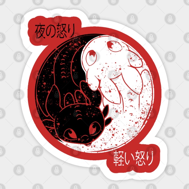 light and night fury Sticker by peekxel